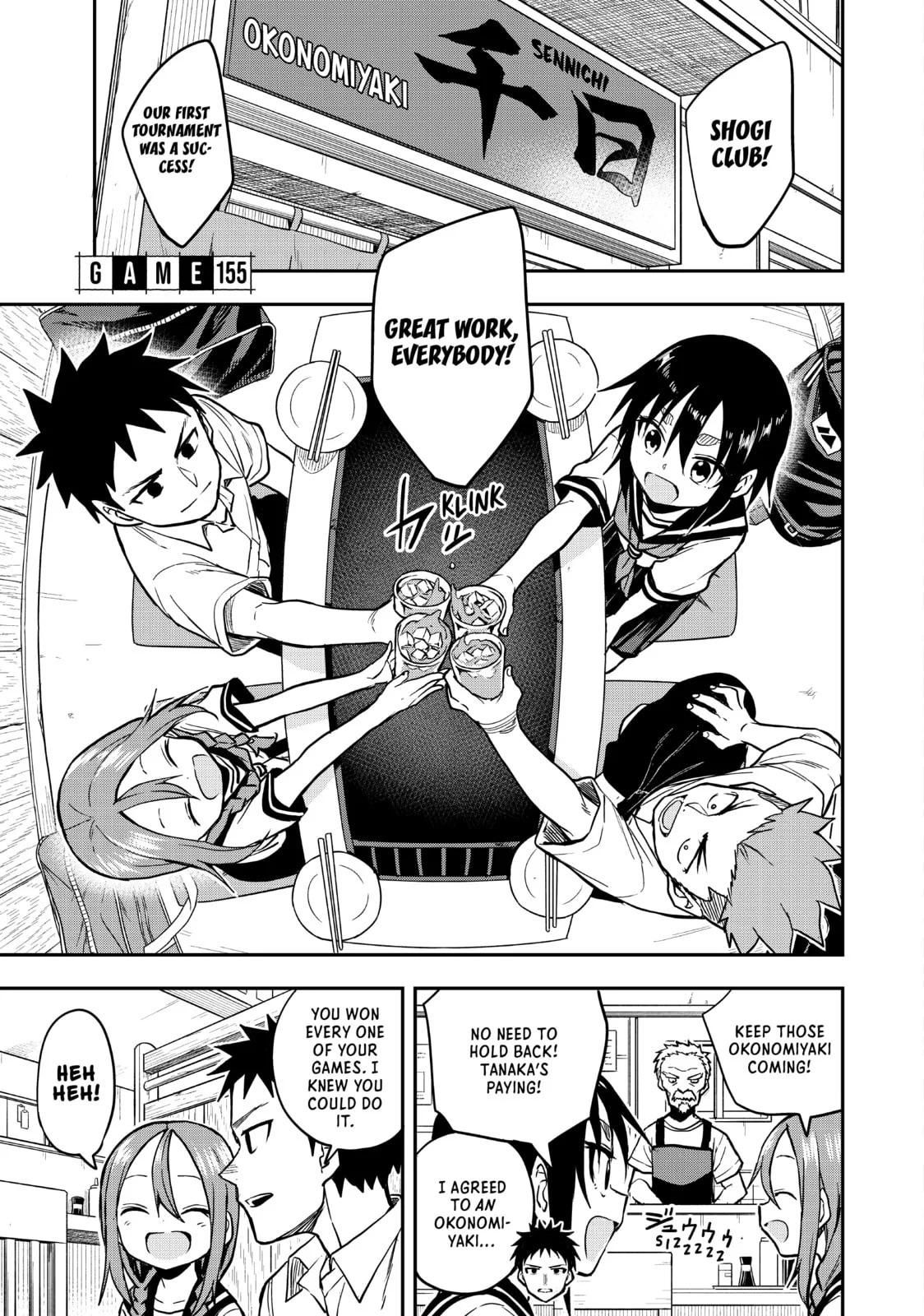 Soredemo Ayumu wa Yosetekuru - Chapter 155 - Page 1