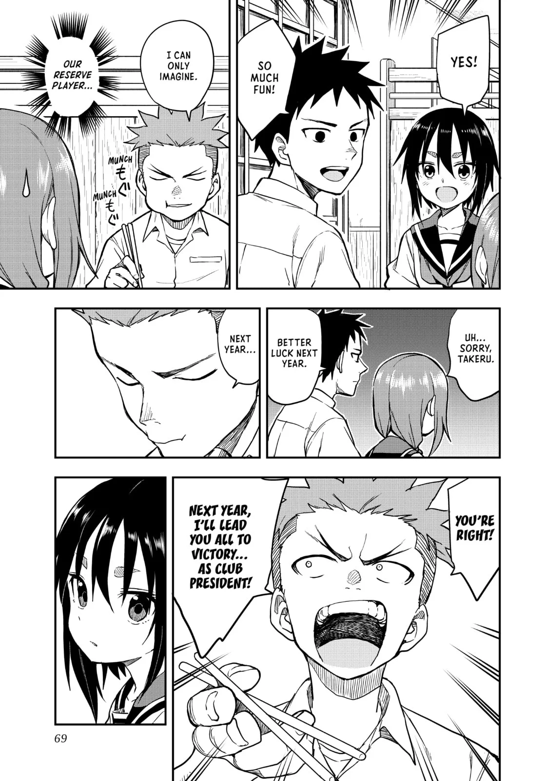 Soredemo Ayumu wa Yosetekuru - Chapter 155 - Page 3
