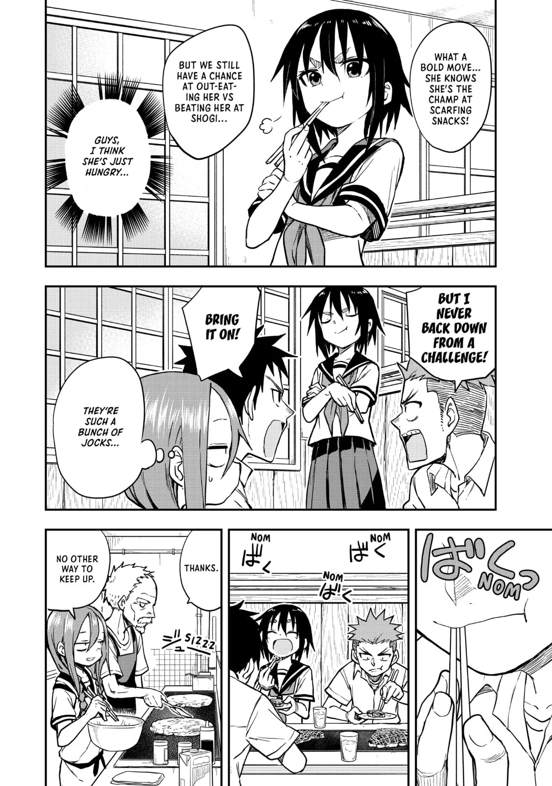 Soredemo Ayumu wa Yosetekuru - Chapter 155 - Page 6