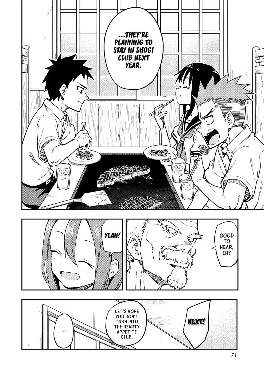 Soredemo Ayumu wa Yosetekuru - Chapter 155 - Page 8