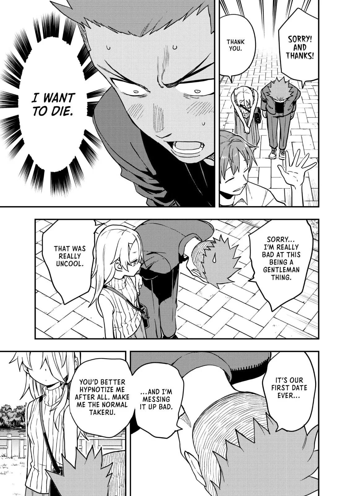 Soredemo Ayumu wa Yosetekuru - Chapter 157 - Page 7