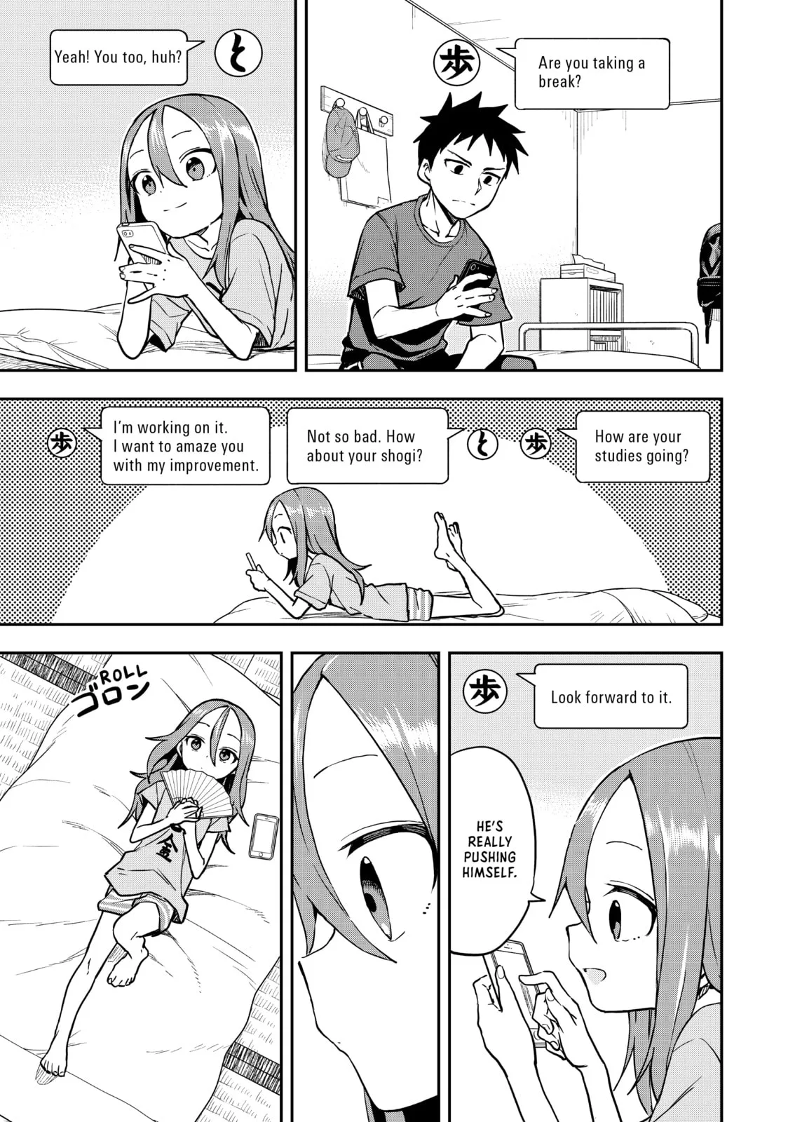 Soredemo Ayumu wa Yosetekuru - Chapter 160 - Page 3