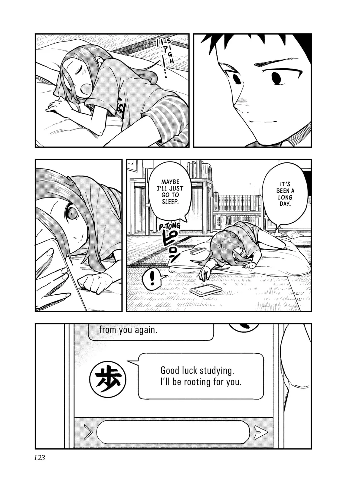 Soredemo Ayumu wa Yosetekuru - Chapter 160 - Page 7