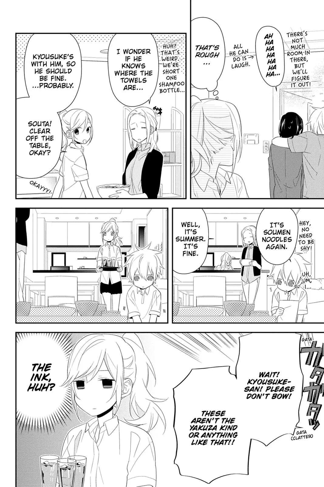 Horimiya - Chapter 26 - Page 6