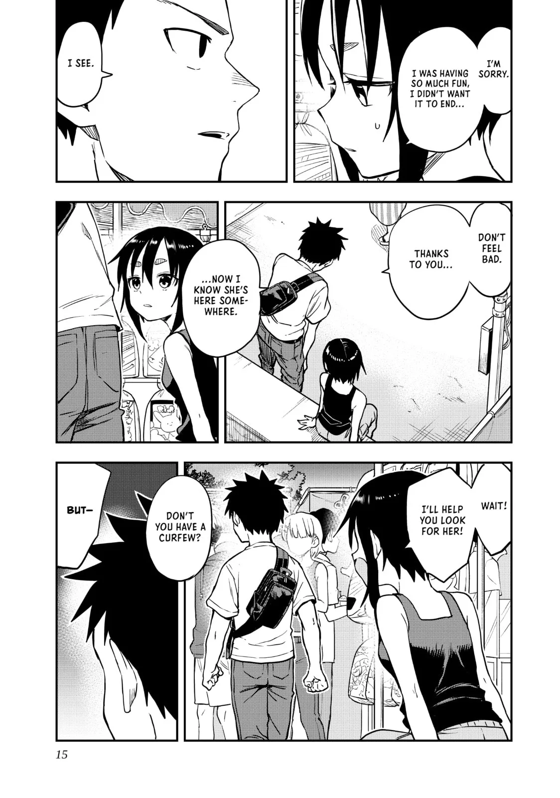 Soredemo Ayumu wa Yosetekuru - Chapter 162 - Page 9