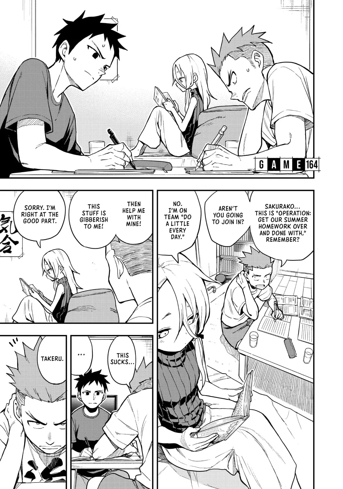 Soredemo Ayumu wa Yosetekuru - Chapter 164 - Page 1