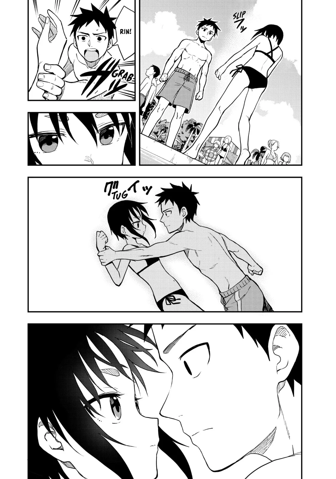 Soredemo Ayumu wa Yosetekuru - Chapter 166 - Page 2
