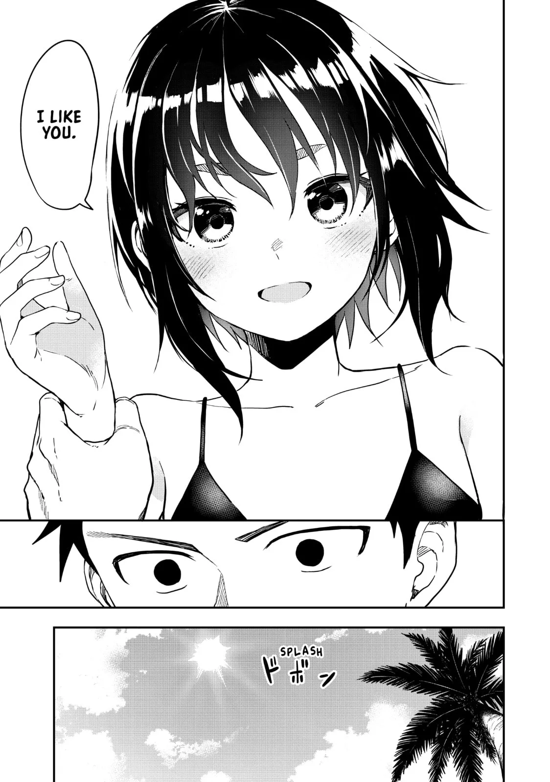 Soredemo Ayumu wa Yosetekuru - Chapter 166 - Page 3