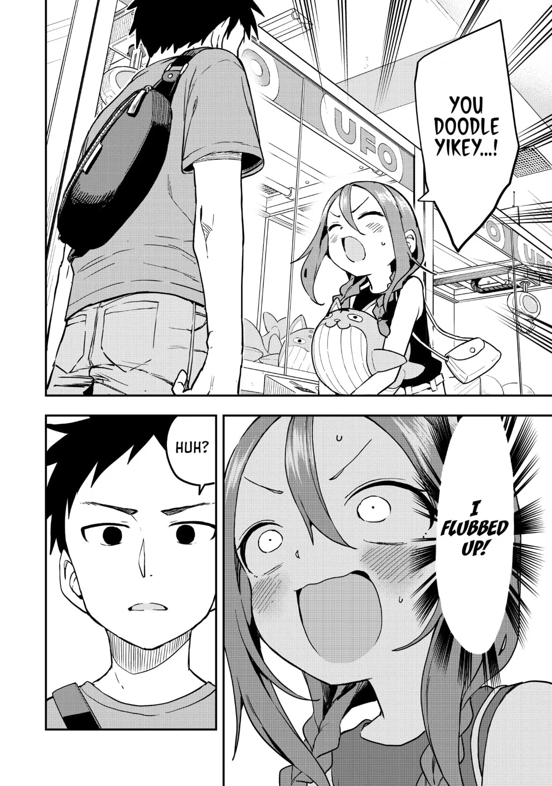 Soredemo Ayumu wa Yosetekuru - Chapter 168 - Page 6