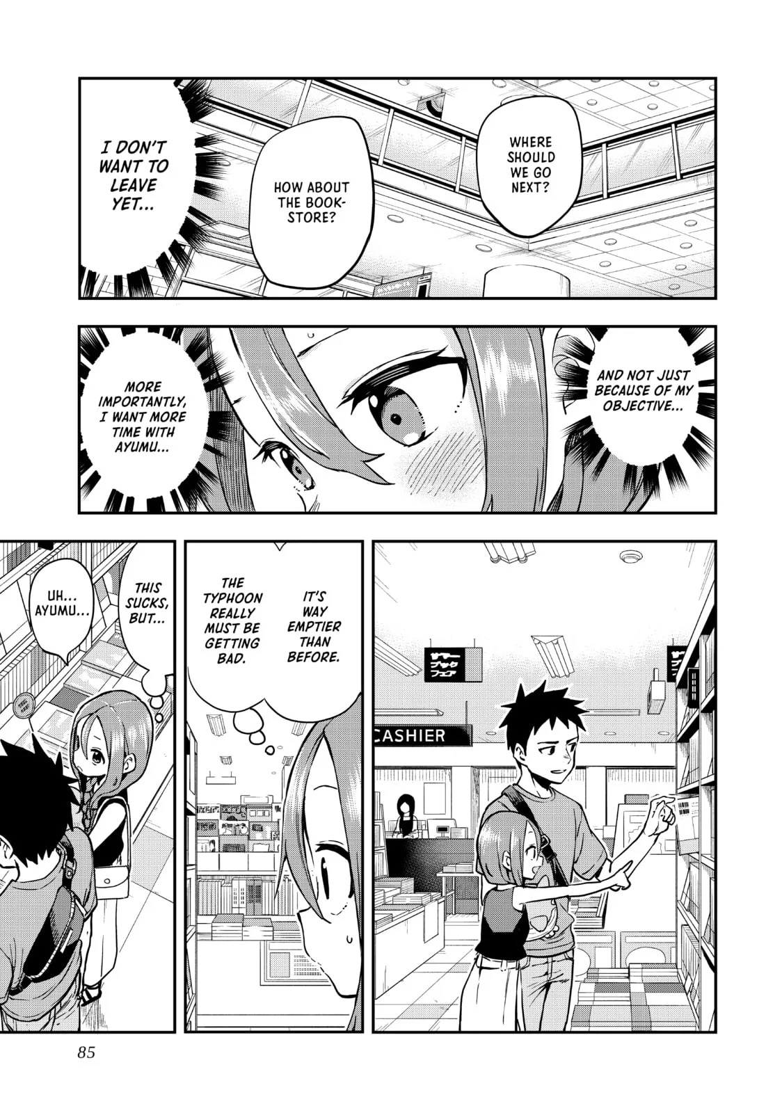 Soredemo Ayumu wa Yosetekuru - Chapter 169 - Page 3