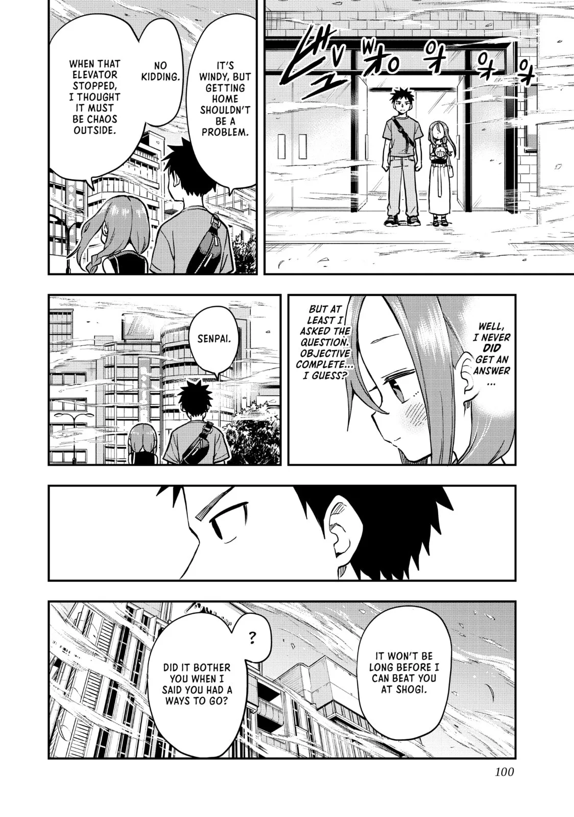Soredemo Ayumu wa Yosetekuru - Chapter 170 - Page 8