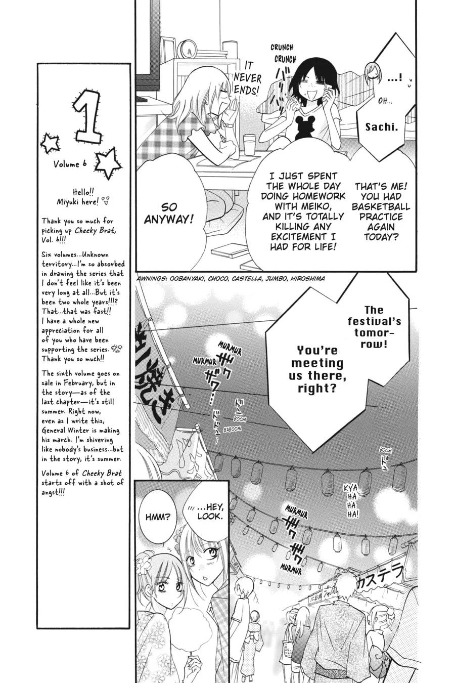 Cheeky Brat - Chapter 31 - Page 7