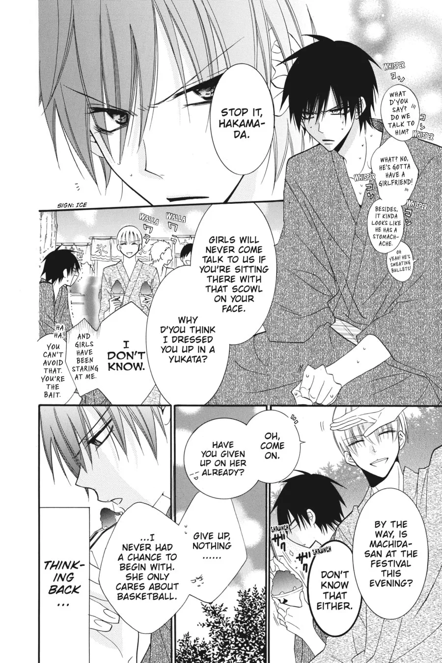 Cheeky Brat - Chapter 31 - Page 8