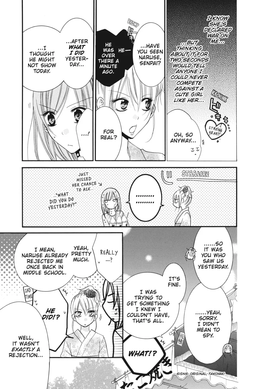 Cheeky Brat - Chapter 31 - Page 17