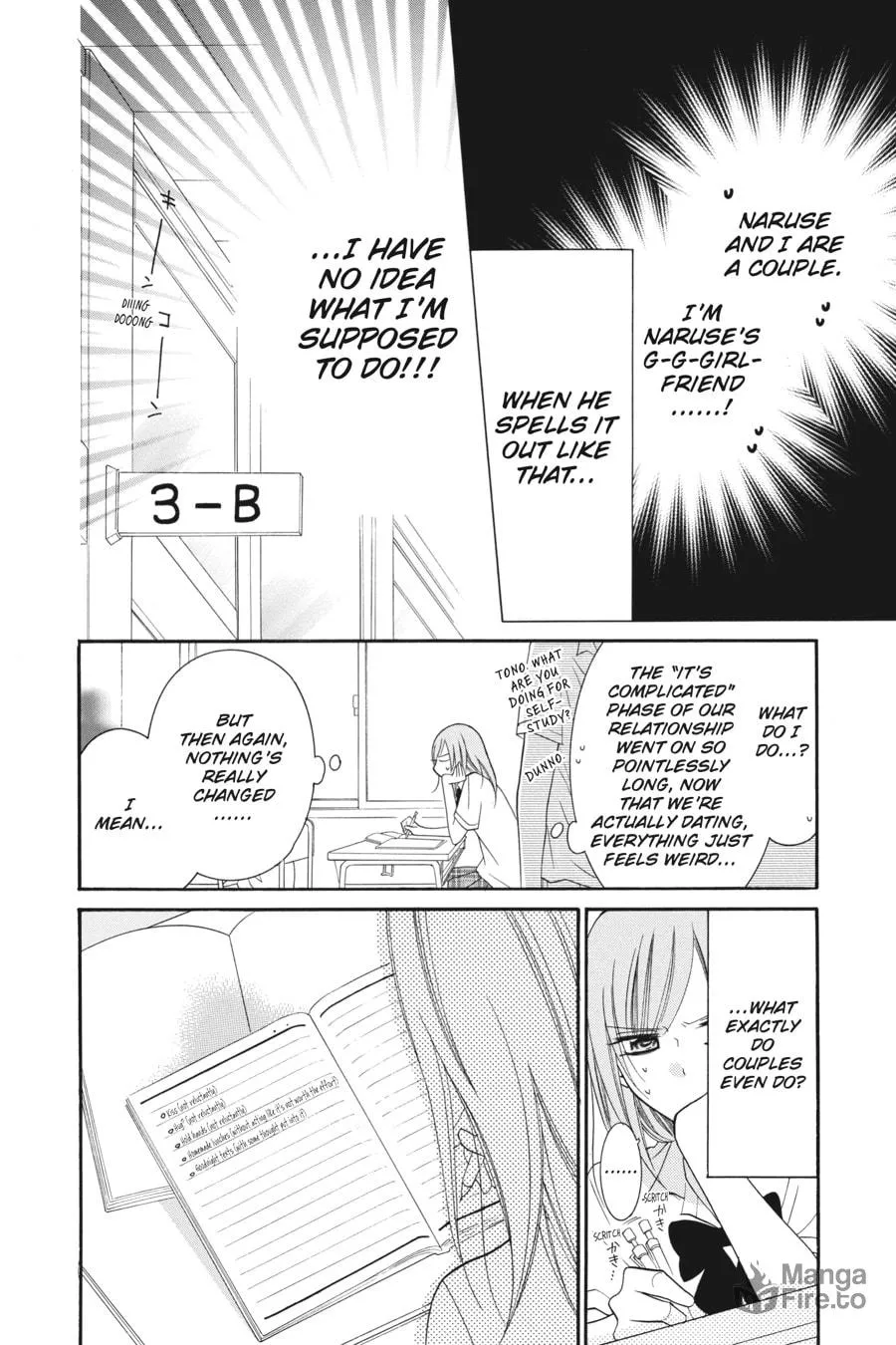 Cheeky Brat - Chapter 34 - Page 12