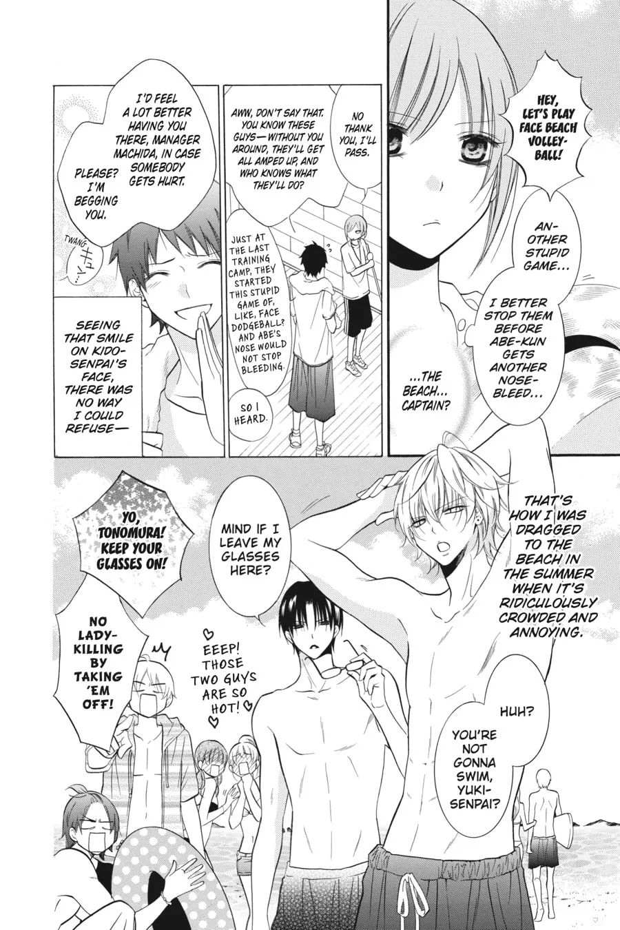 Cheeky Brat - Chapter 35.5 - Page 2