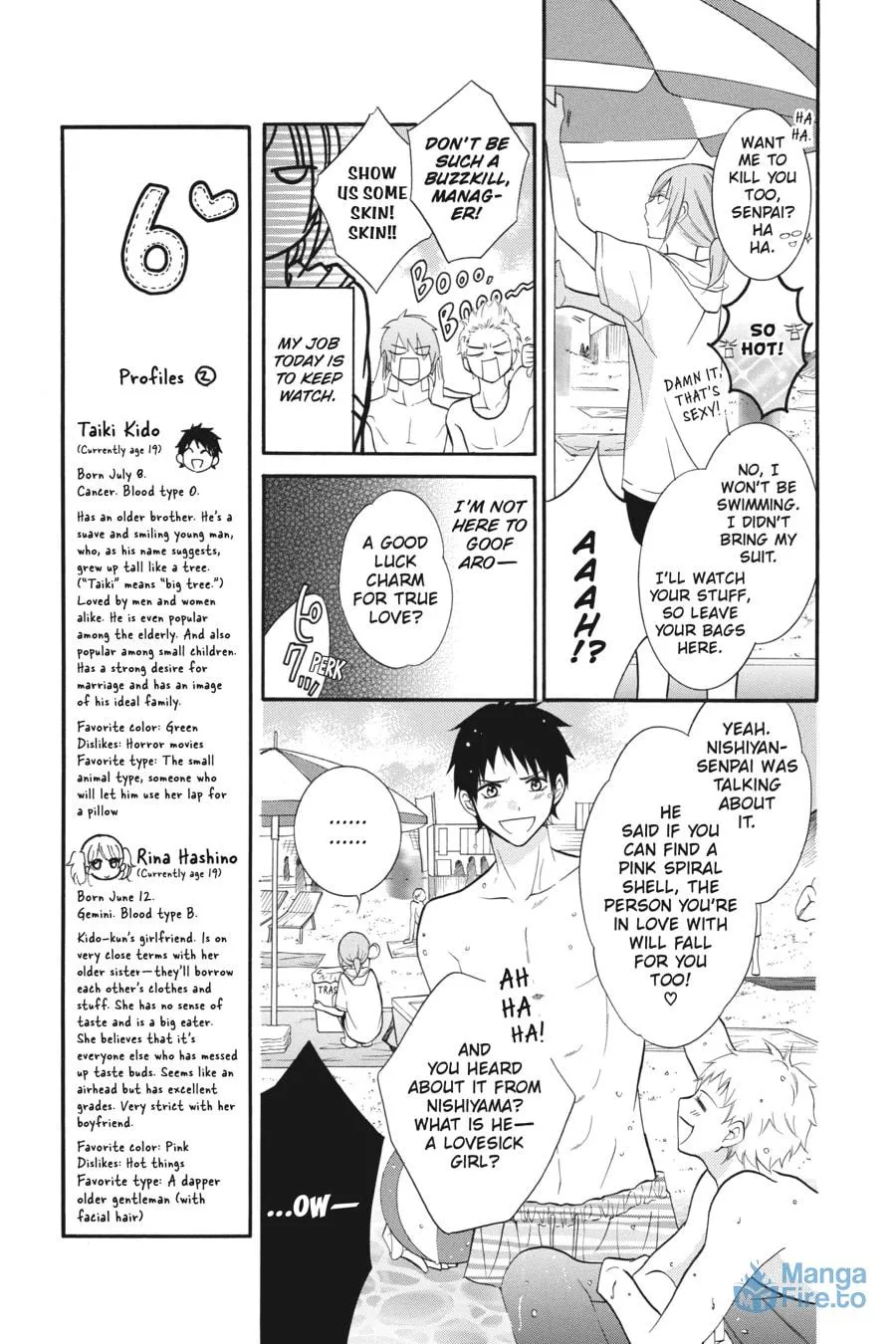 Cheeky Brat - Chapter 35.5 - Page 3