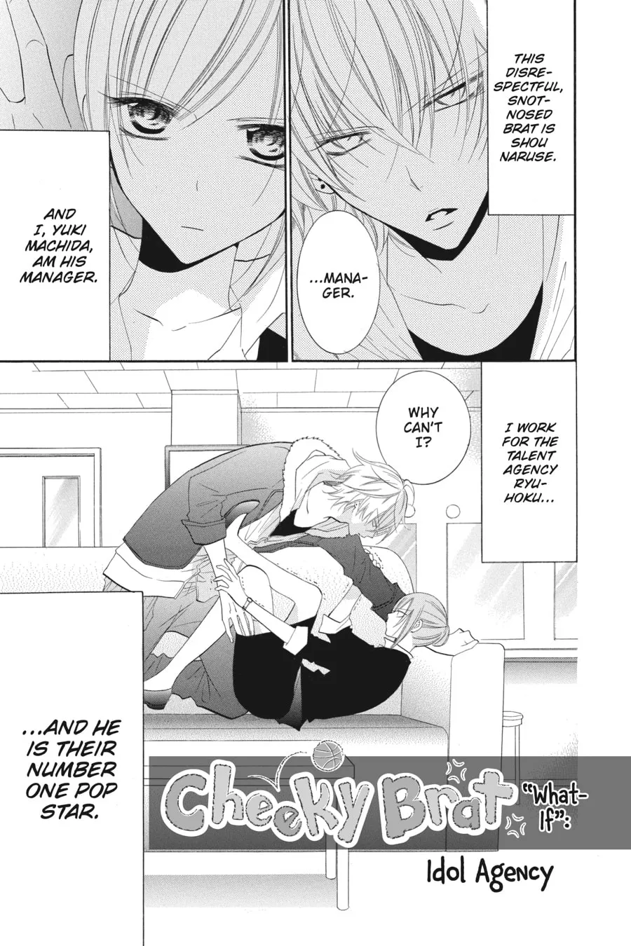Cheeky Brat - Chapter 35.5 - Page 11