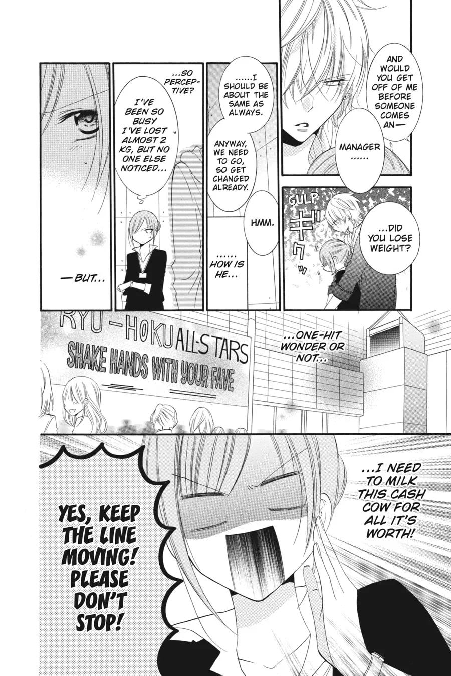 Cheeky Brat - Chapter 35.5 - Page 14