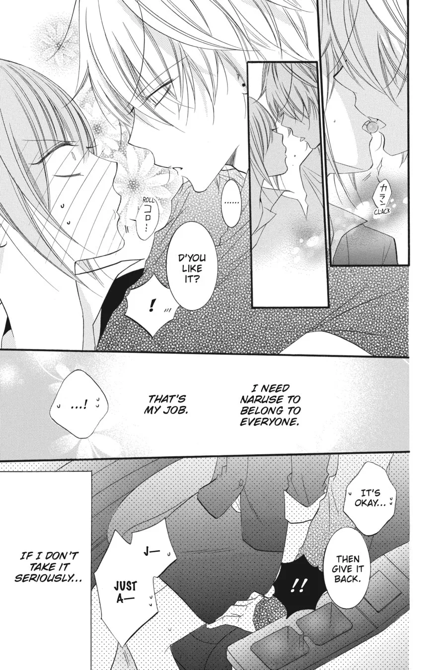 Cheeky Brat - Chapter 35.5 - Page 19
