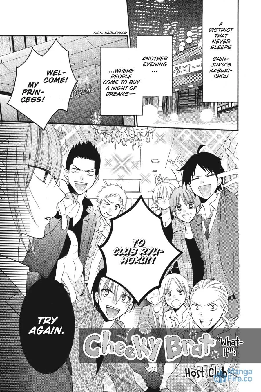 Cheeky Brat - Chapter 35.5 - Page 21