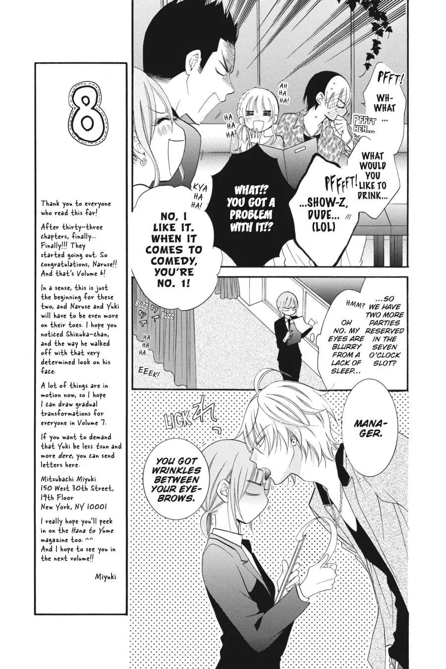 Cheeky Brat - Chapter 35.5 - Page 23