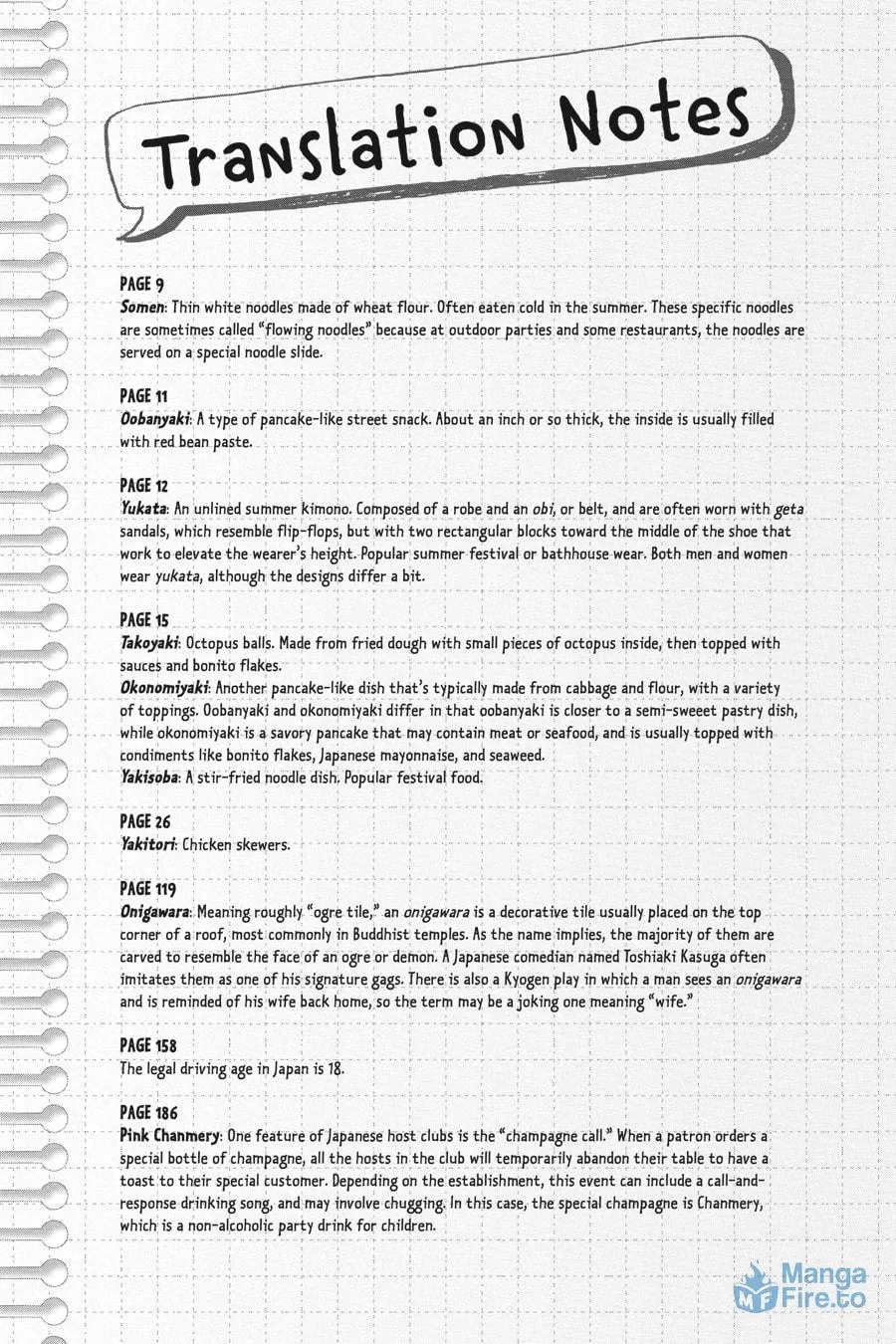 Cheeky Brat - Chapter 35.5 - Page 33