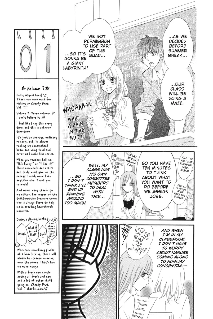 Cheeky Brat - Chapter 36 - Page 7