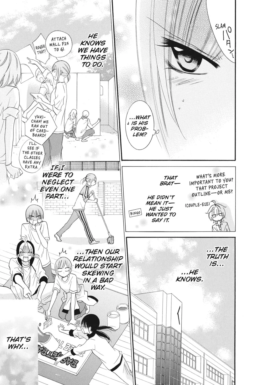 Cheeky Brat - Chapter 36 - Page 19