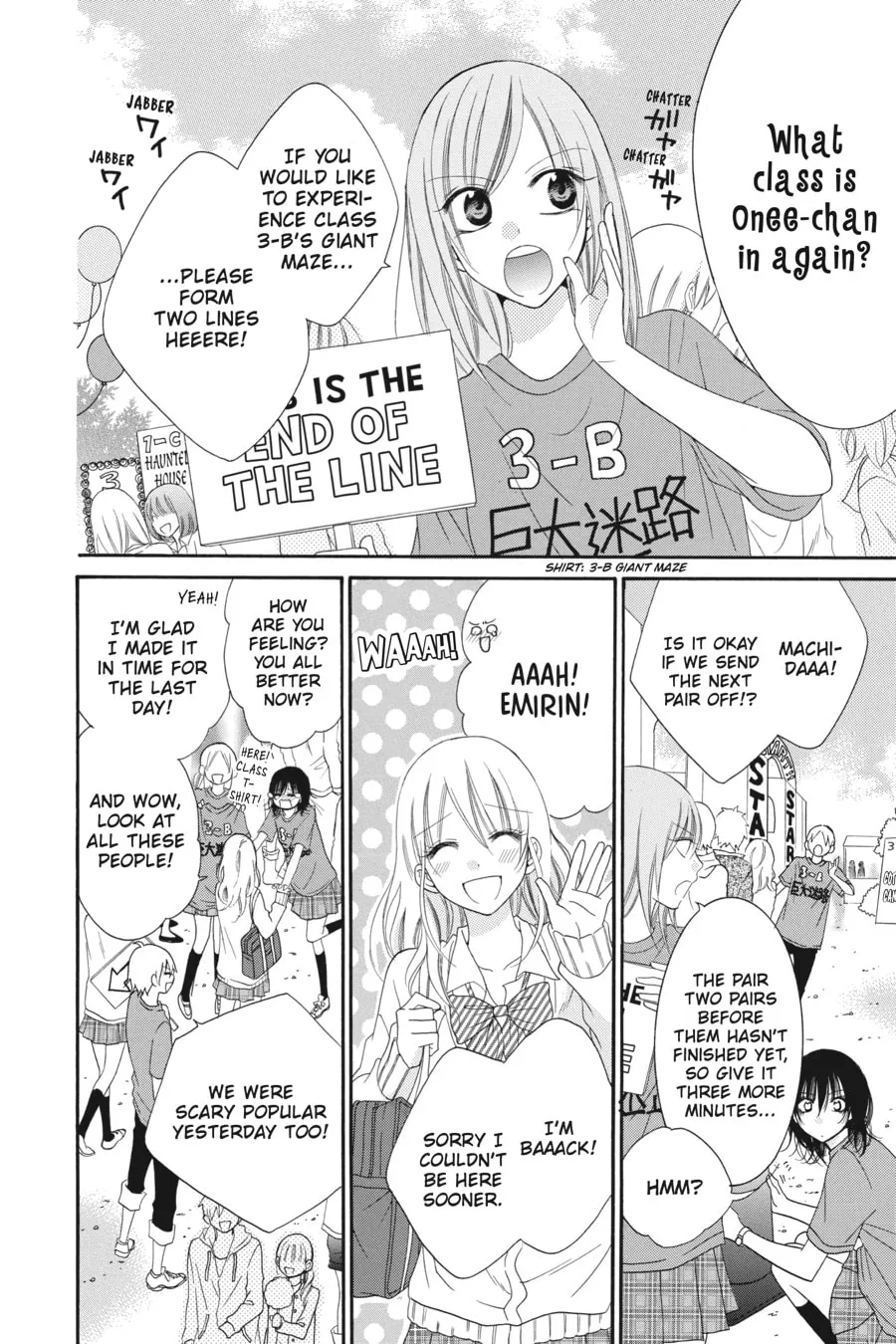 Cheeky Brat - Chapter 37 - Page 4