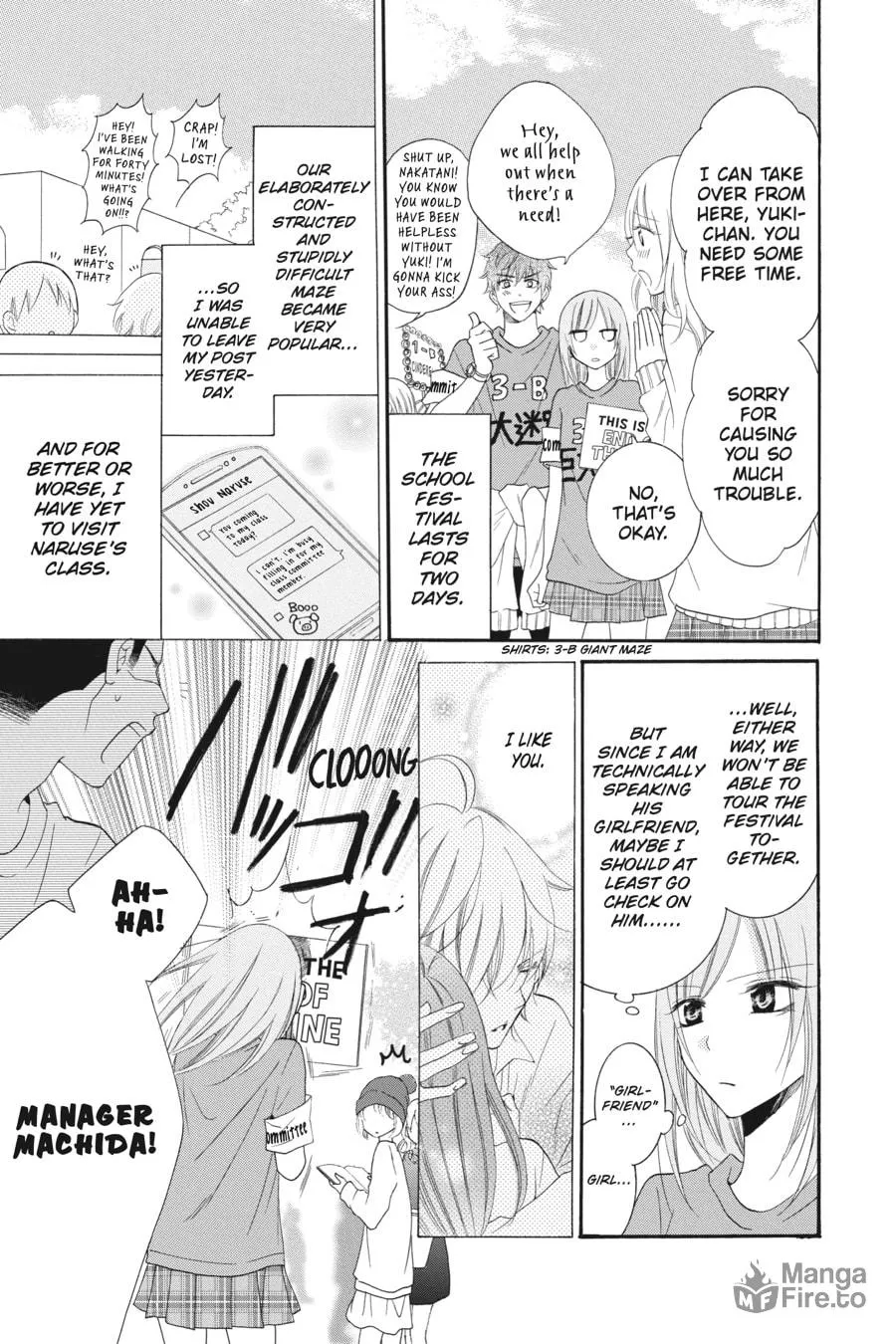 Cheeky Brat - Chapter 37 - Page 5