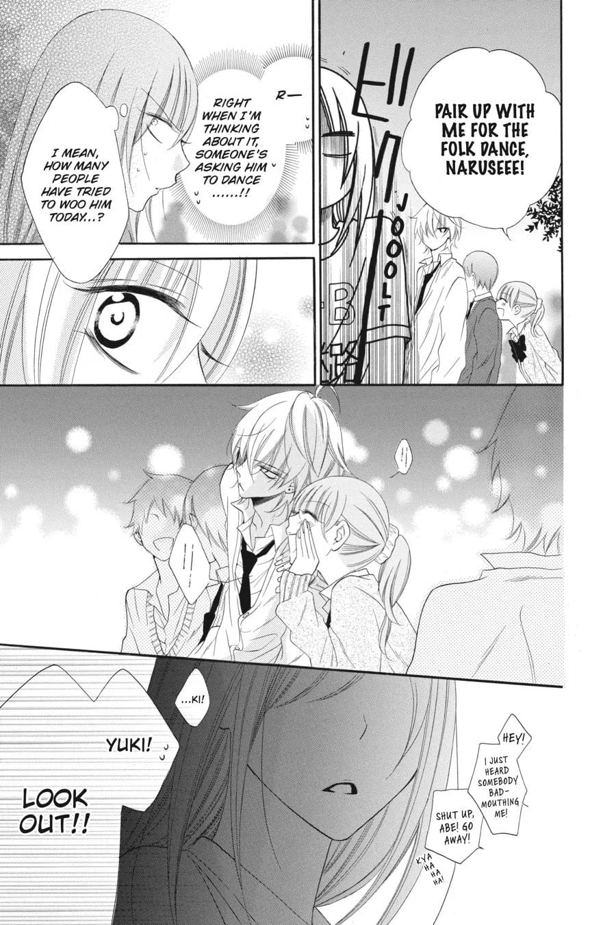 Cheeky Brat - Chapter 37 - Page 23