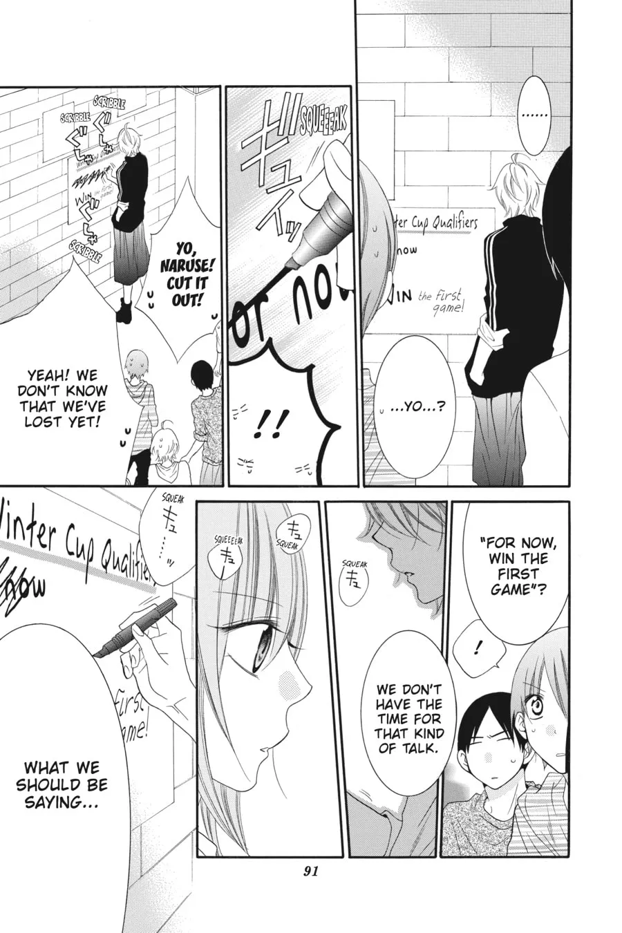 Cheeky Brat - Chapter 38 - Page 23