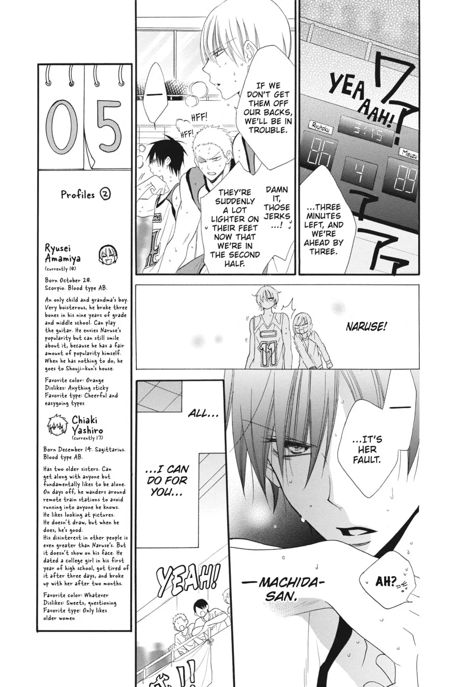 Cheeky Brat - Chapter 40 - Page 7