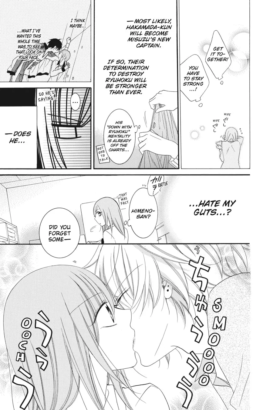 Cheeky Brat - Chapter 41 - Page 11