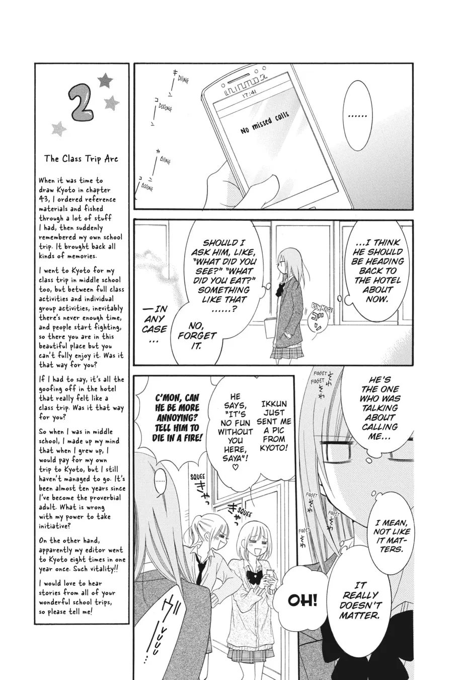Cheeky Brat - Chapter 43 - Page 7