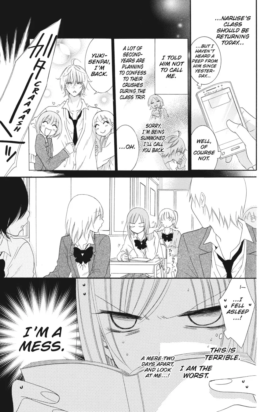 Cheeky Brat - Chapter 43 - Page 17