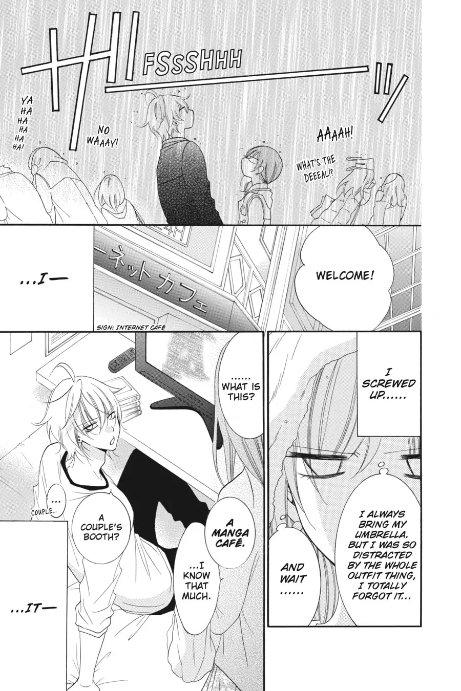 Cheeky Brat - Chapter 44 - Page 19