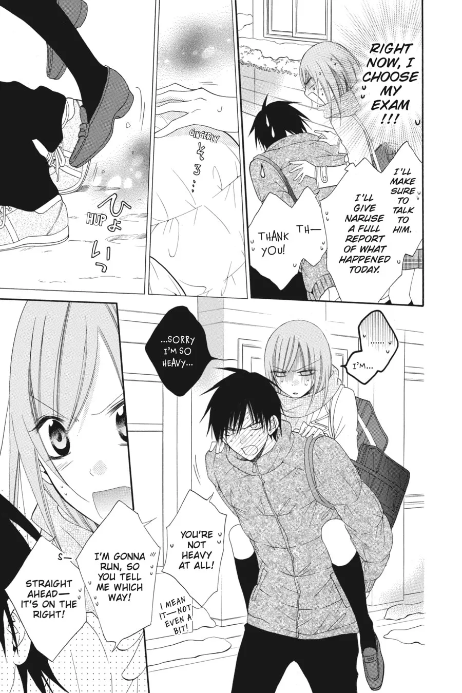 Cheeky Brat - Chapter 48 - Page 23
