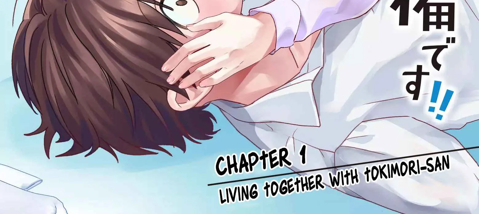 Tokimori-san Is Completely Defenseless!! - Chapter 1 - Page 12