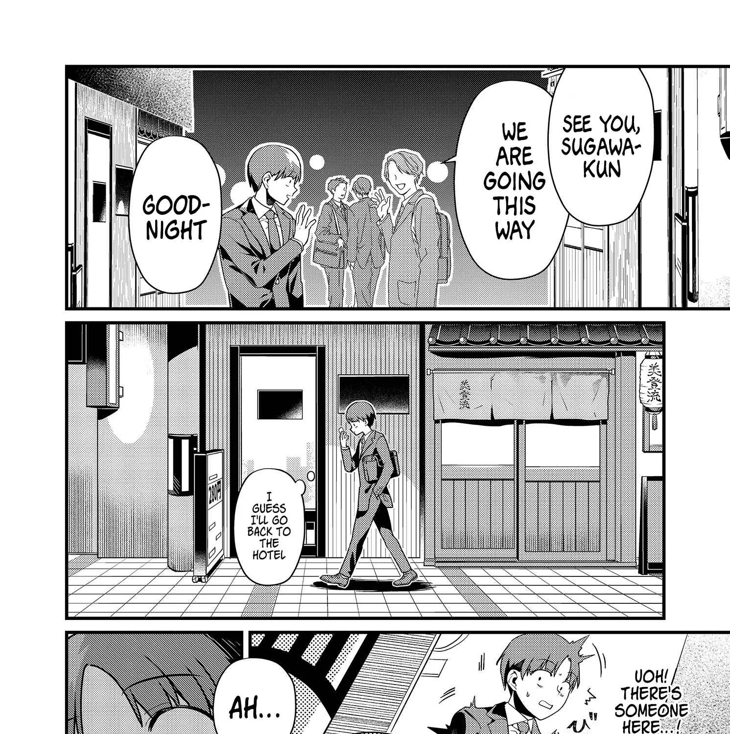 Tokimori-san Is Completely Defenseless!! - Chapter 2 - Page 11