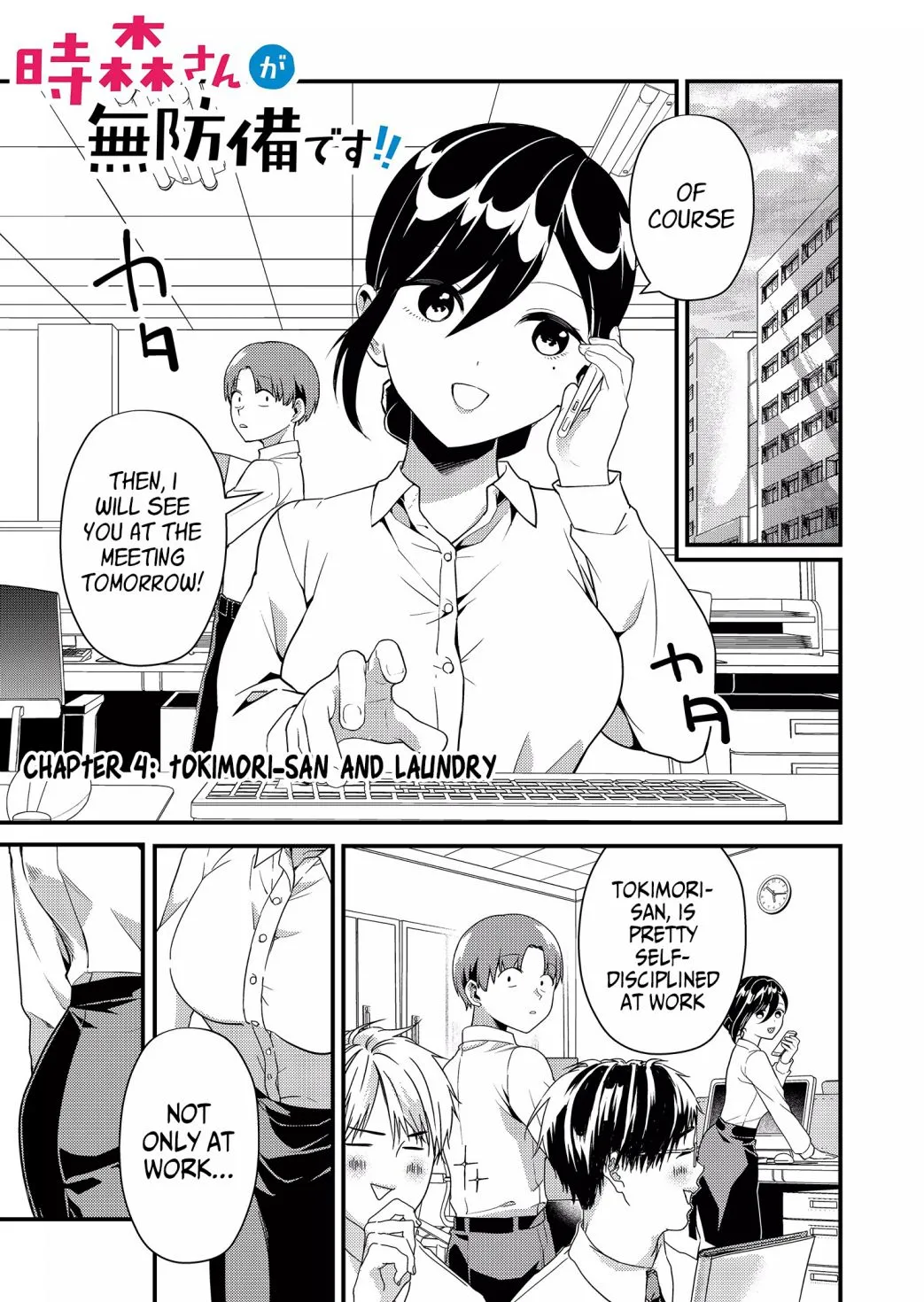 Tokimori-san Is Completely Defenseless!! - Chapter 4 - Page 1