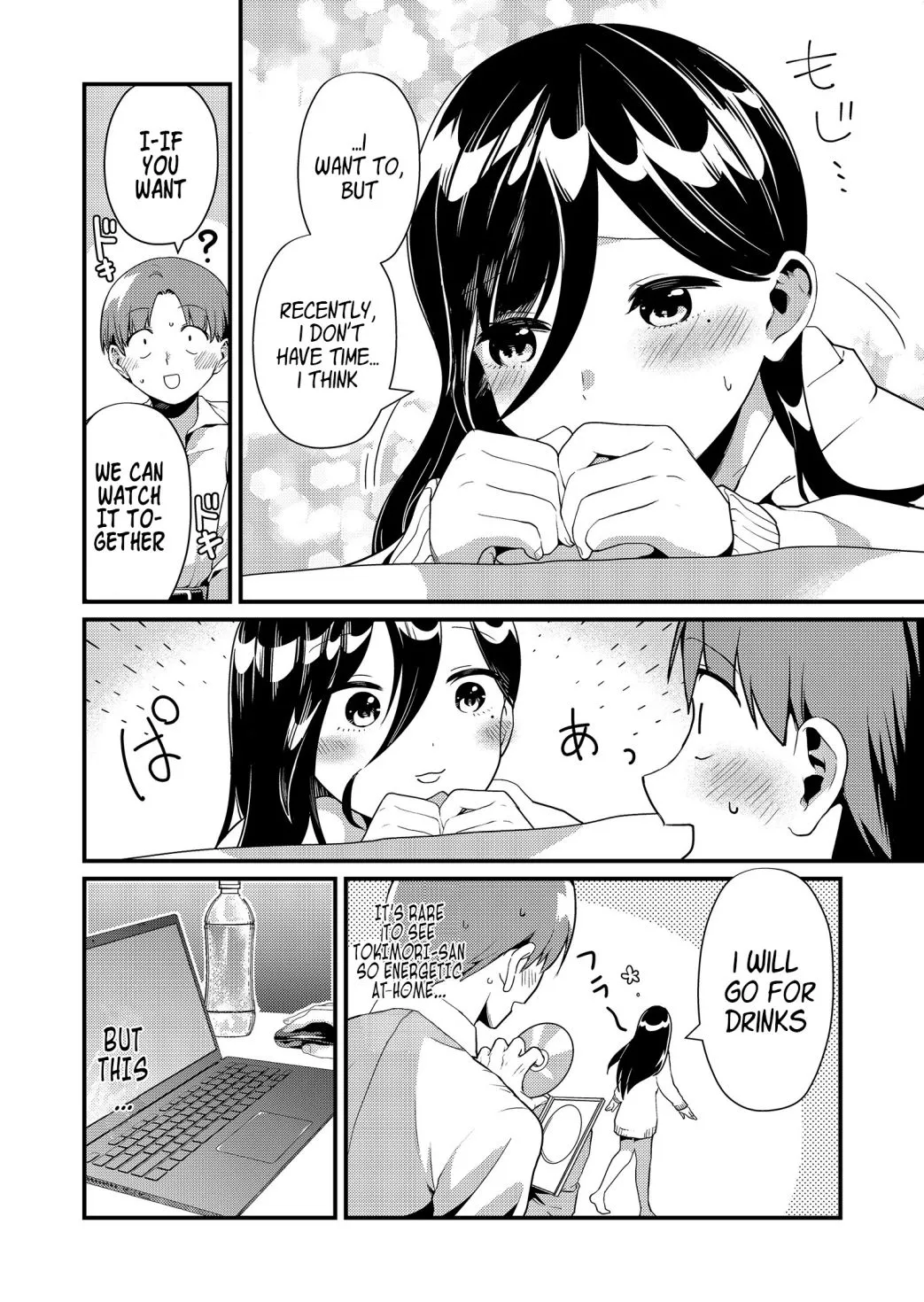 Tokimori-san Is Completely Defenseless!! - Chapter 5 - Page 4