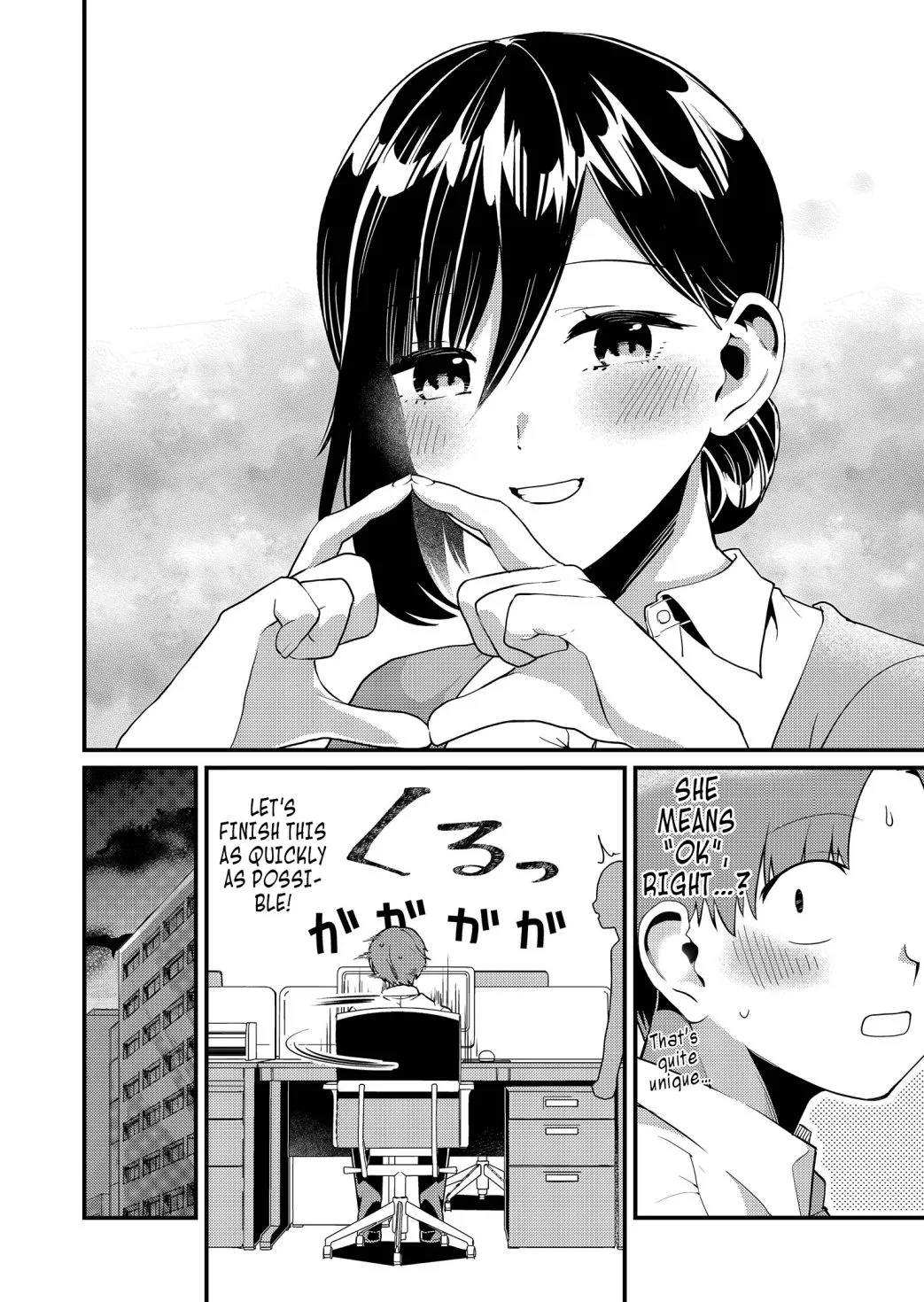 Tokimori-san Is Completely Defenseless!! - Chapter 6 - Page 4