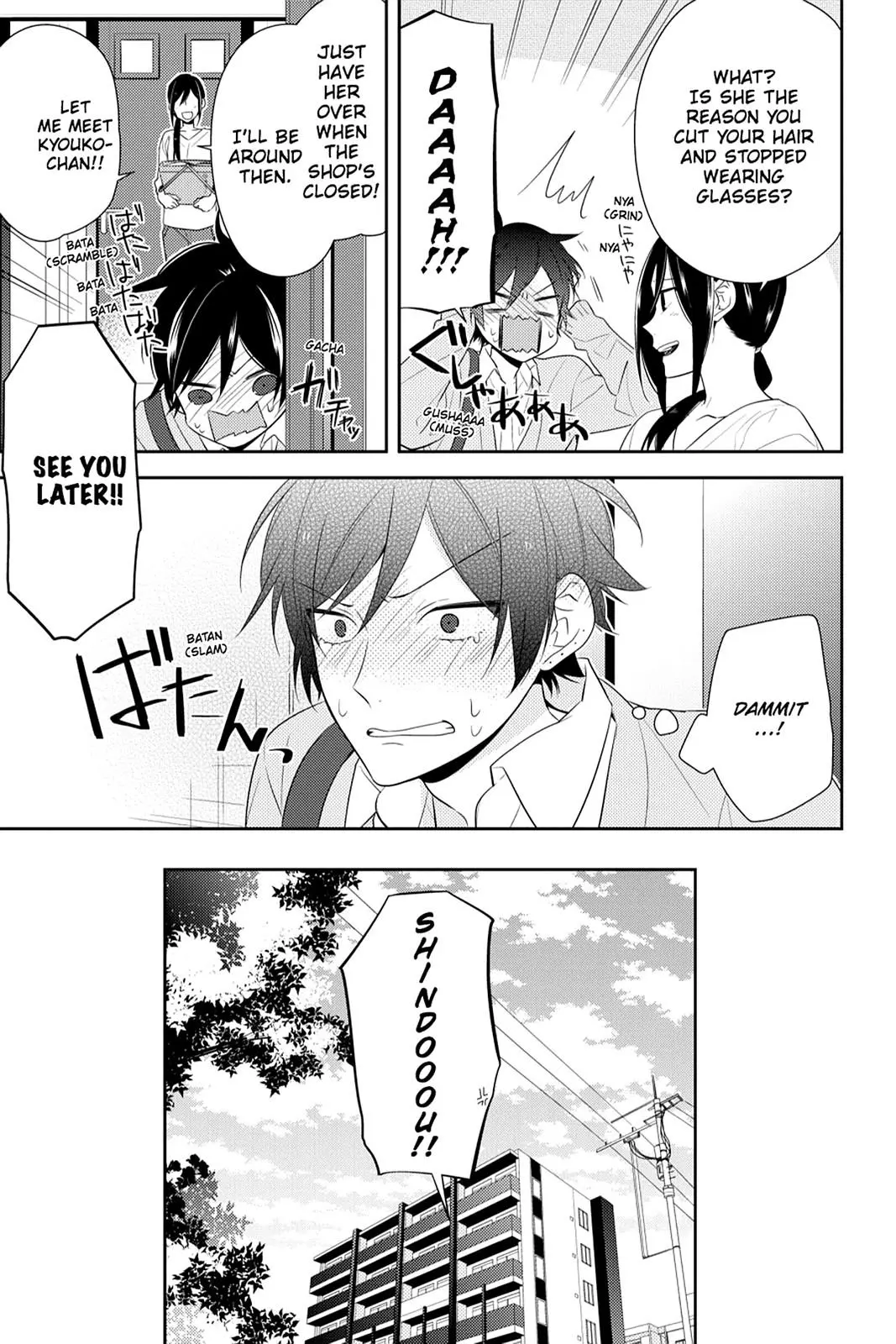 Horimiya - Chapter 32 - Page 3