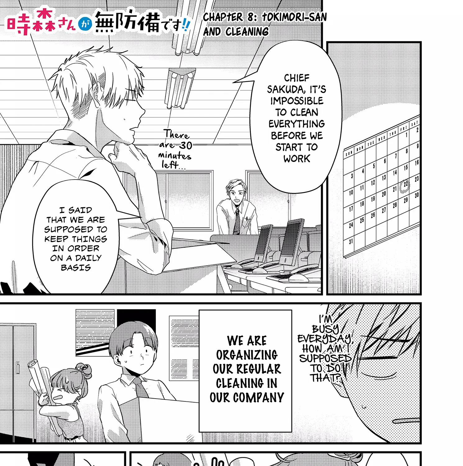 Tokimori-san Is Completely Defenseless!! - Chapter 8 - Page 1