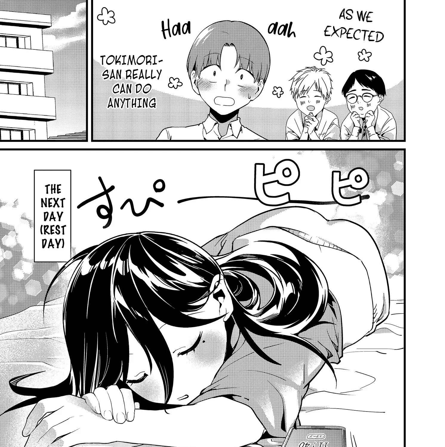 Tokimori-san Is Completely Defenseless!! - Chapter 8 - Page 5