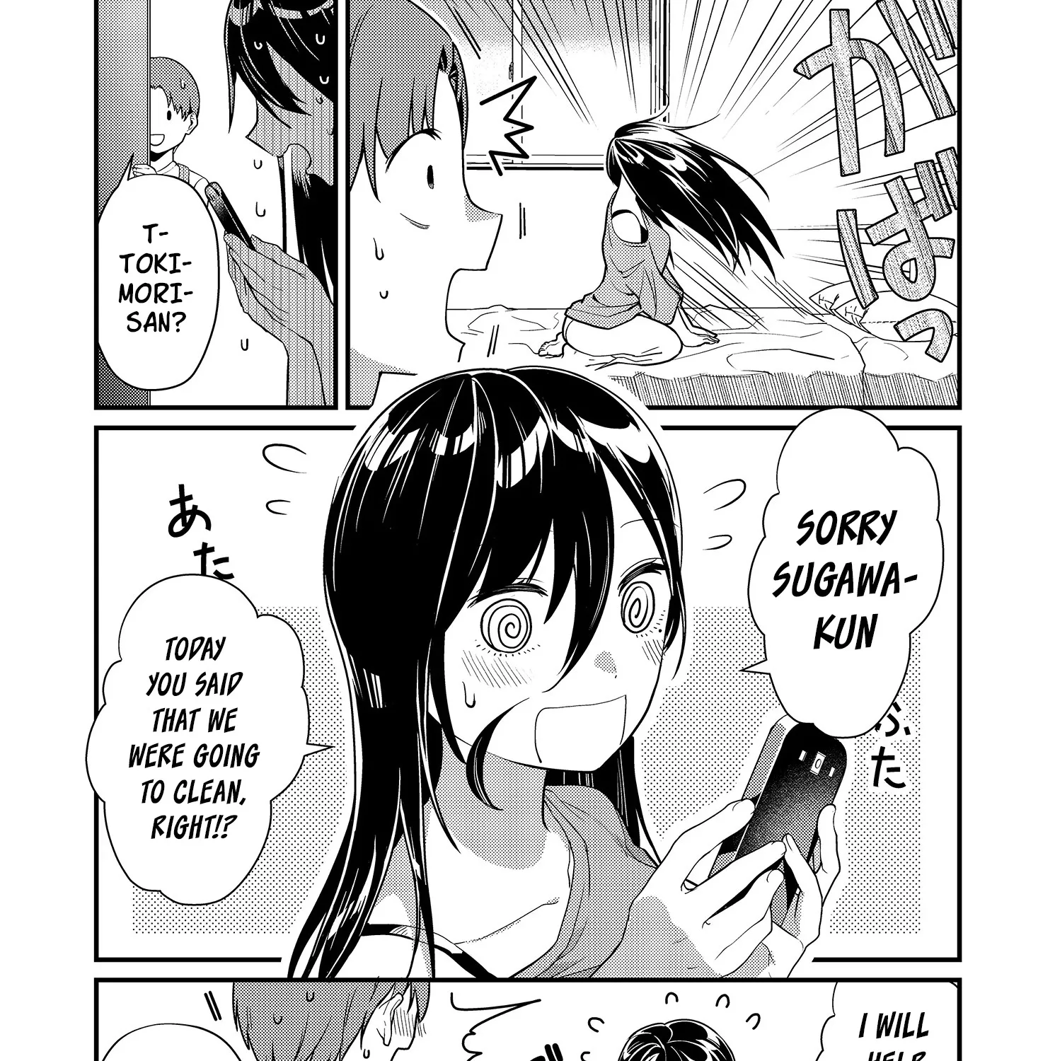 Tokimori-san Is Completely Defenseless!! - Chapter 8 - Page 7