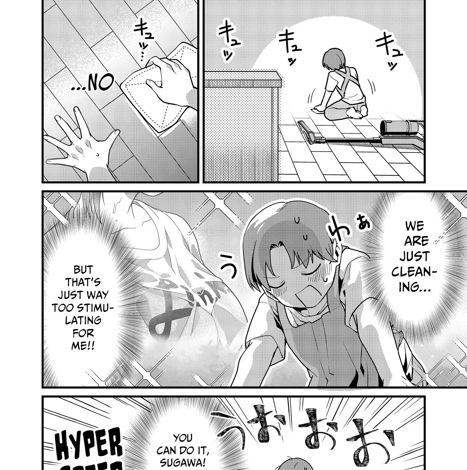 Tokimori-san Is Completely Defenseless!! - Chapter 8 - Page 17