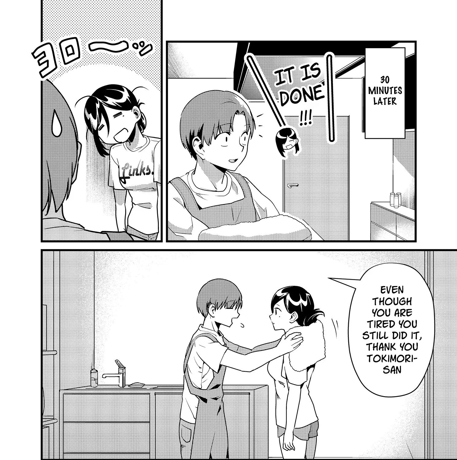 Tokimori-san Is Completely Defenseless!! - Chapter 8 - Page 19